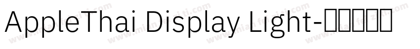 AppleThai Display Light字体转换